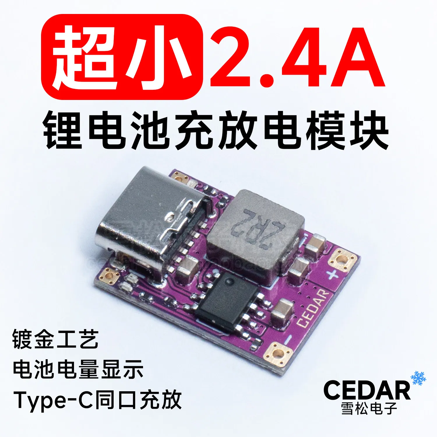 10pcs 5V 2.4A Integrated Charging and Discharging Module 3.7V 4.2V18650 Lithium Battery Power Module Type-c Port