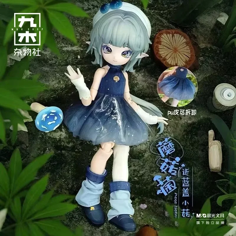 Genuine In Stock New Mushroom Fungus 12 Points Bjd Blind Box Movable Doll Bjd Trendy Play Cute Desktop Ornament Fan Kawaii Gifts view 3