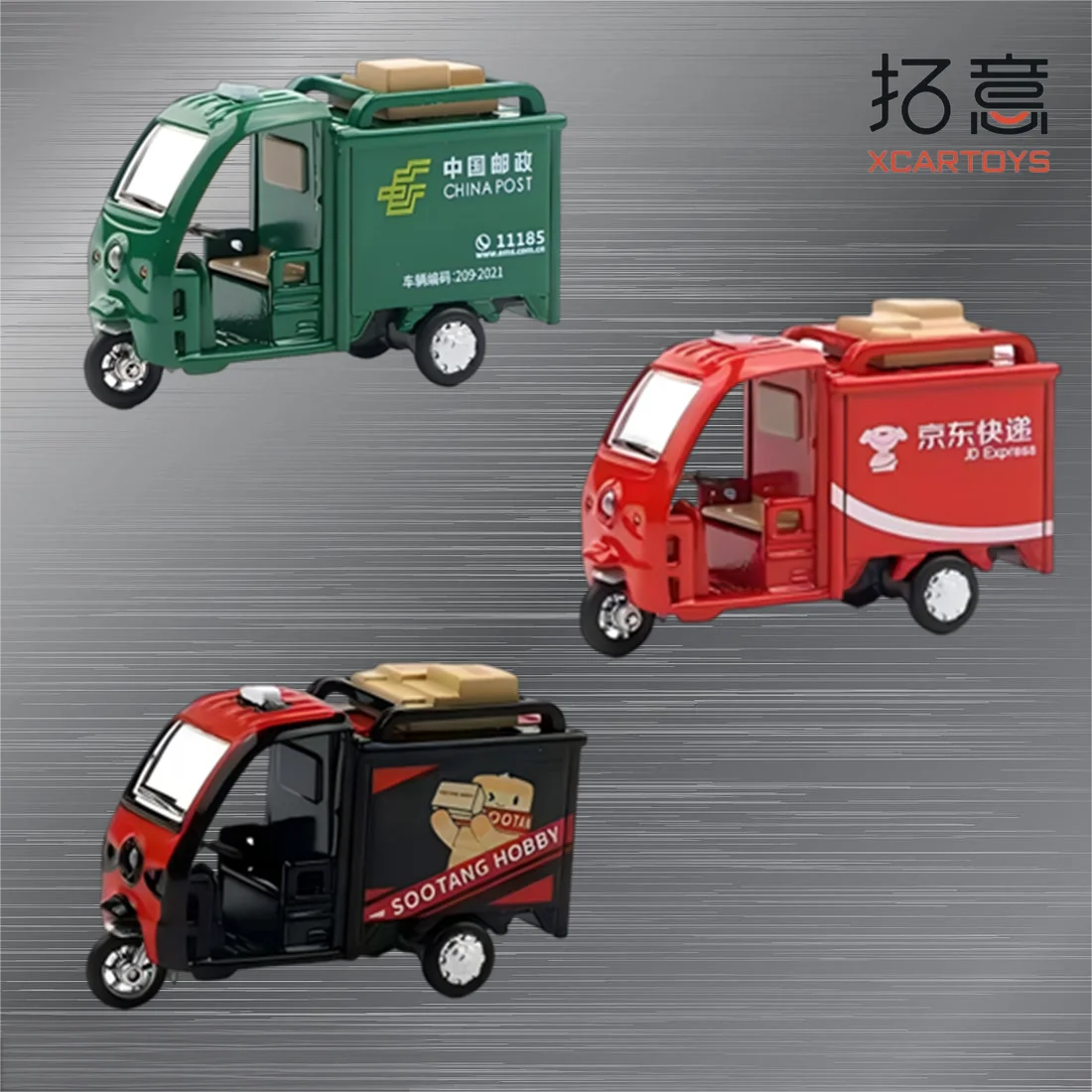 

Tuoyi 1/64 Post Yunda Zhongtong Express Civil Freight Tricycle Alloy Car Model Collection Ornament