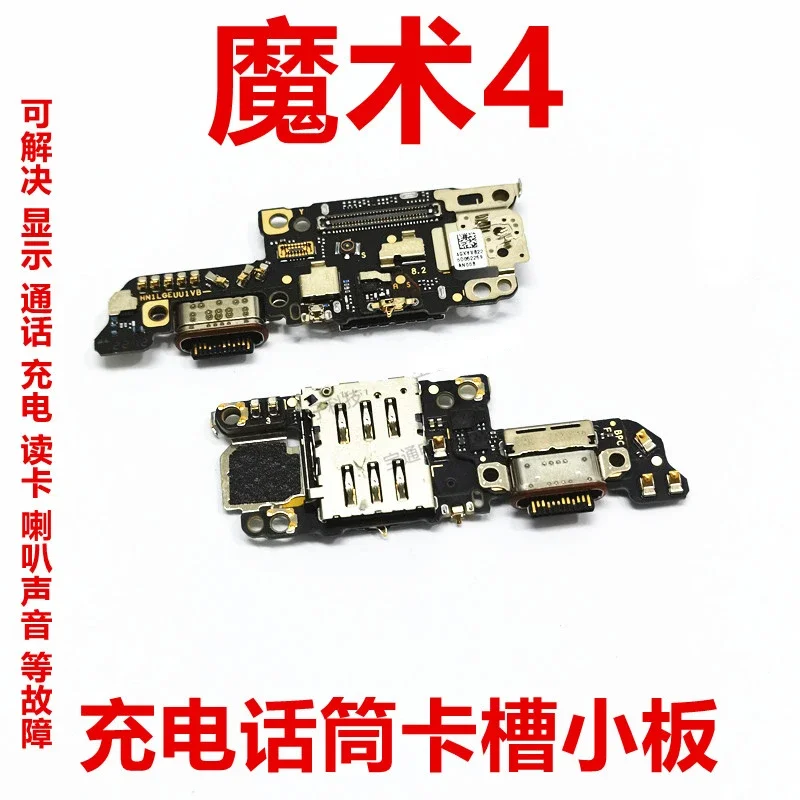 

For HUAWEI Honor Magic 4 Tail Card Slot, Small Board, Charging Microphone Microphone Card Holder, LGE-AN00 Mobile Phone