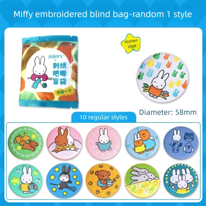 Randomly Select A Miffy Badge Kawaii Cartoon Miffy Rabbit Embroidery Bar Clothing Badge Decoration Cute Backpack Pendant Gift