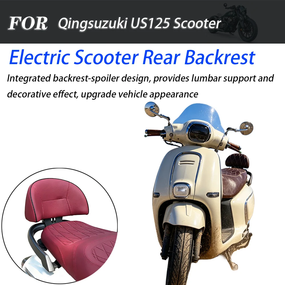 For Qingsuzuki US125 Scooter Model‑specific Rear Backrest Non‑destructive Installation Modified Accessories