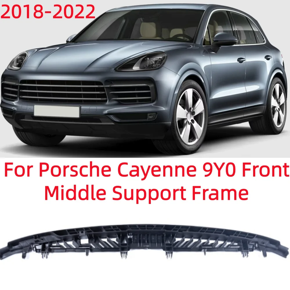 

Для Porsche Cayenne 9Y0: Передняя центральная опорная рама (OE: 9Y0805241B) 2018-2022 гг.