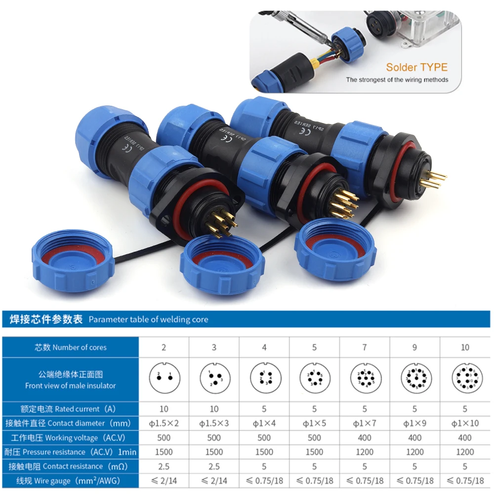 Soquete de tomada de aviação sp17, 2/3/4/5/7/9/10 pinos, flange de soldagem macho e fêmea, ip68, à prova d'água, aparelhos elétricos domésticos