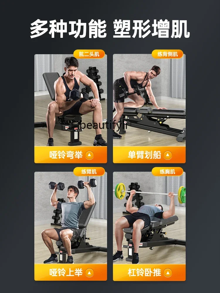 Dumbbell Stool Commercial Dumbbell Flying Bird Bench Press Stool Sit-ups Multifunctional Abdominal Board Adjustable