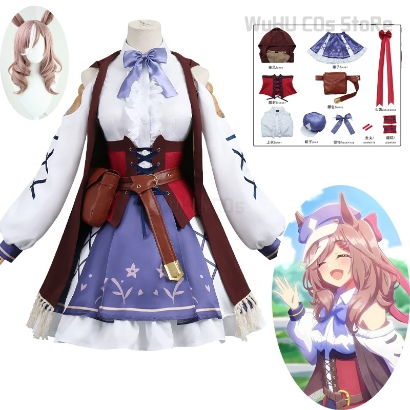 Uma Musume Pretty Derby Matikane Tannhauser Cosplay Costume Lolite Dress Wig Tail Women Halloween Party Cosplay Suit