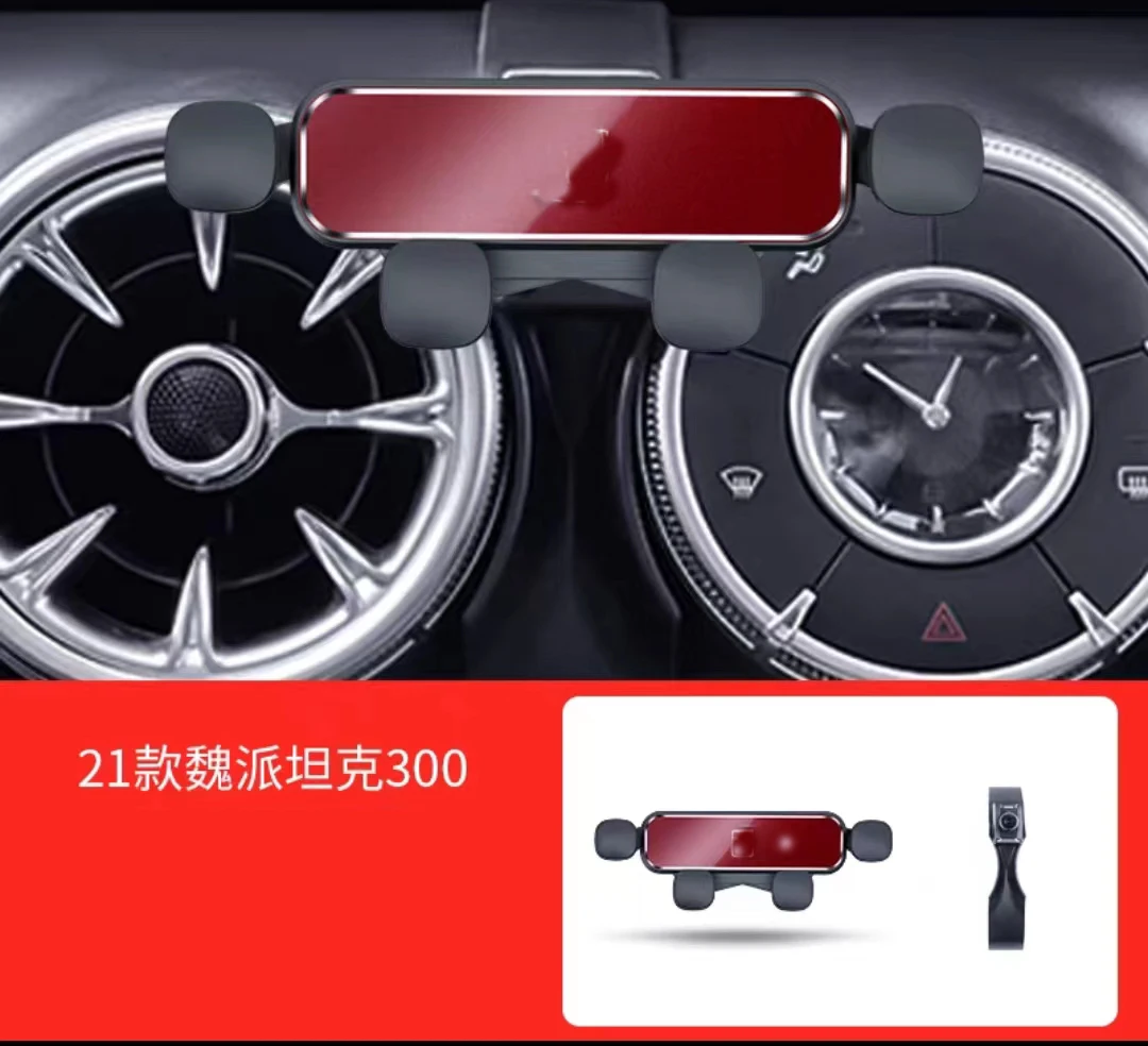 حامل هاتف السيارة لخزان 300 2021 حامل هاتف السيارة تصفيف السيارة قوس للتدوير دعم ملحقات الهاتف المحمول #2