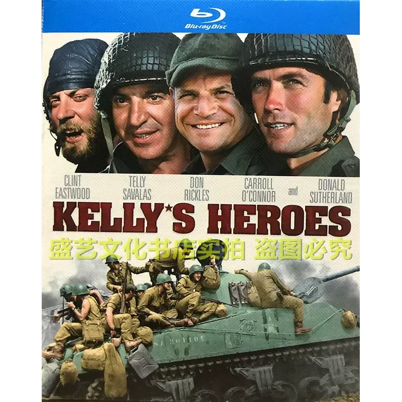 Comedy War Movie Strategic Operations 1970 BD Blu-ray High Definition Restoration Classic