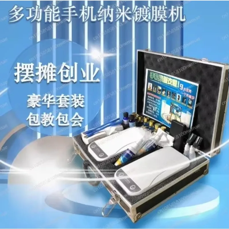 

Машина для нанопокрытия мобильного телефона, жидкая нано-пленка для экрана, ламинатор для пленки мобильного телефона