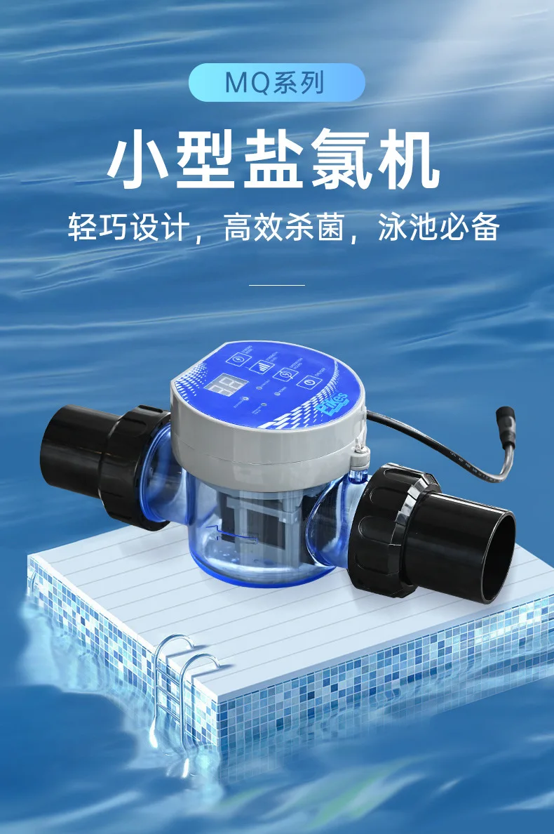 20g/h Salt Chlorinator with Self Cleaning Cell for Small Pool Spa Disinfection Electrolytic Generator System