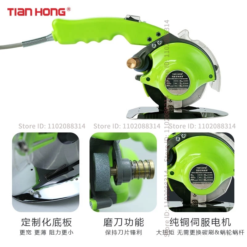 Servo Round Cutting Machine Garment Electric Scissors Tianhong Servo Direct Drive Leather Cloth Hand-held Cloth Cutting Machine