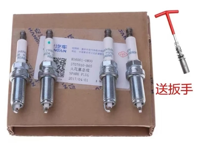 Genuine Original 4pcs/set Spark Plug with Wrench 3707010-B05 H16001-0800 for CHANGAN CS35 EADO Alsvin V5 V7 EADO XT