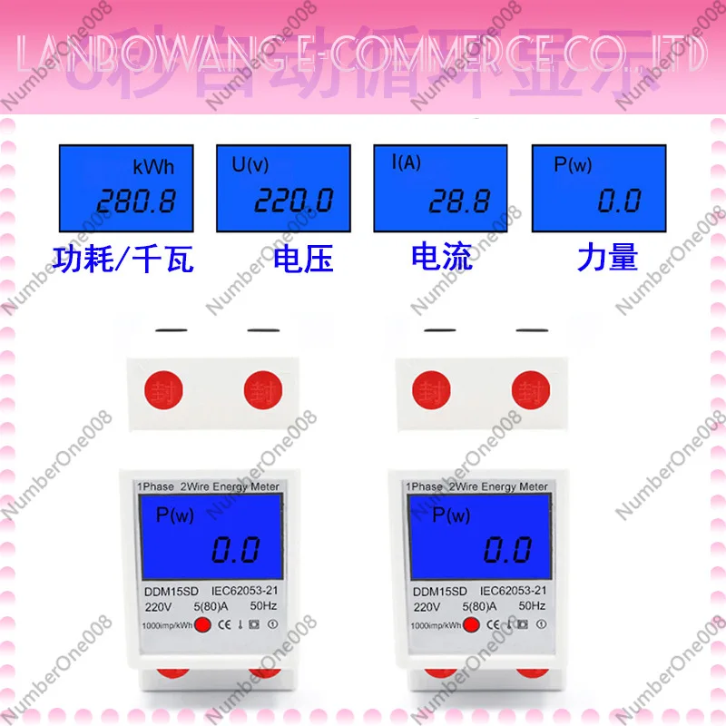 Single Phase Multi-Function Rail Type Electricity Meter 5 Digit Display Voltage Current Power Meter Power Monitor