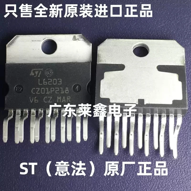 L6203 ZIP-11 stepper motor driver chip imported ST original genuine product
