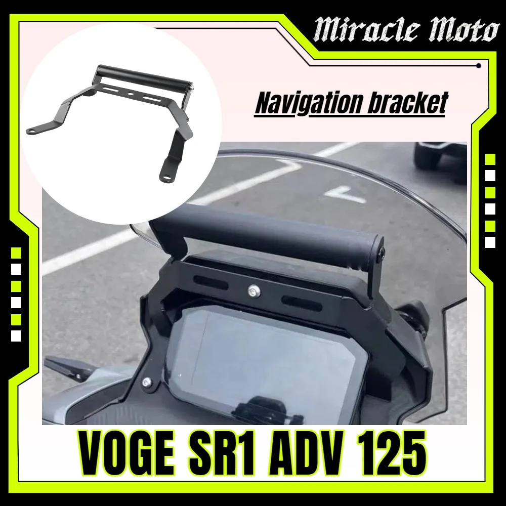ل VOGE SR1 ADV 125 دراجة نارية المقود تمديد نظام تحديد المواقع والملاحة دعم العارضة حامل هاتف حامل مكافحة الاهتزاز قوس #1