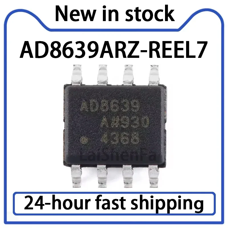 1PCS AD8639ARZ-REEL7 Package SOIC-8 16V Self Stabilizing Zero Rail To Rail Operational Amplifier in Stock