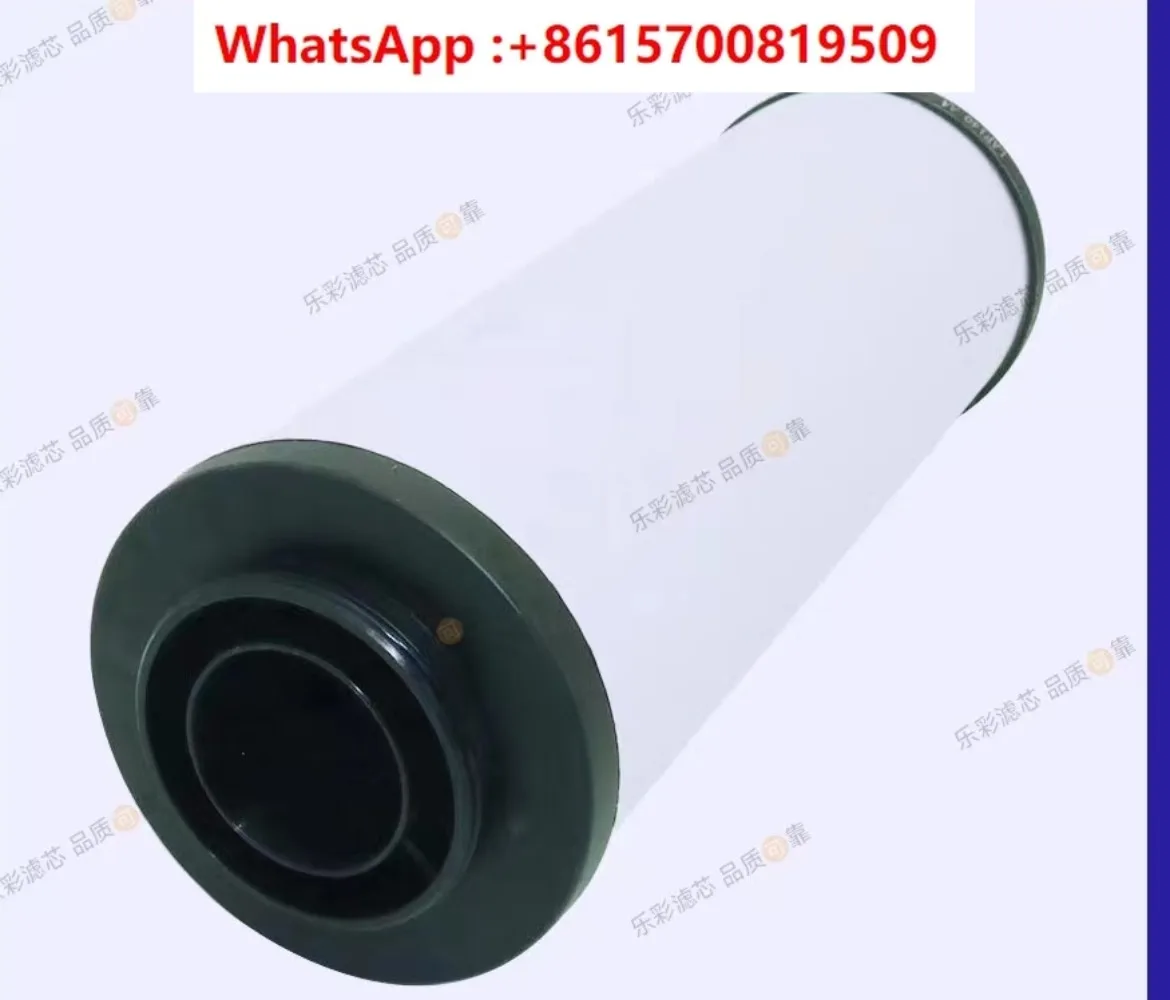 [Adaptation] Zhongshan Lingyu filter element LY-D240AX LY-D240AA LY-D240AO LY-D240AR