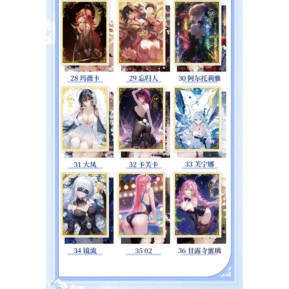 Wholesale Above The Cloud Realm Goddess Story Cards Anime Girl Visual Feast Bathroom Water Droplet SSP Flash Cards Kids Gifts