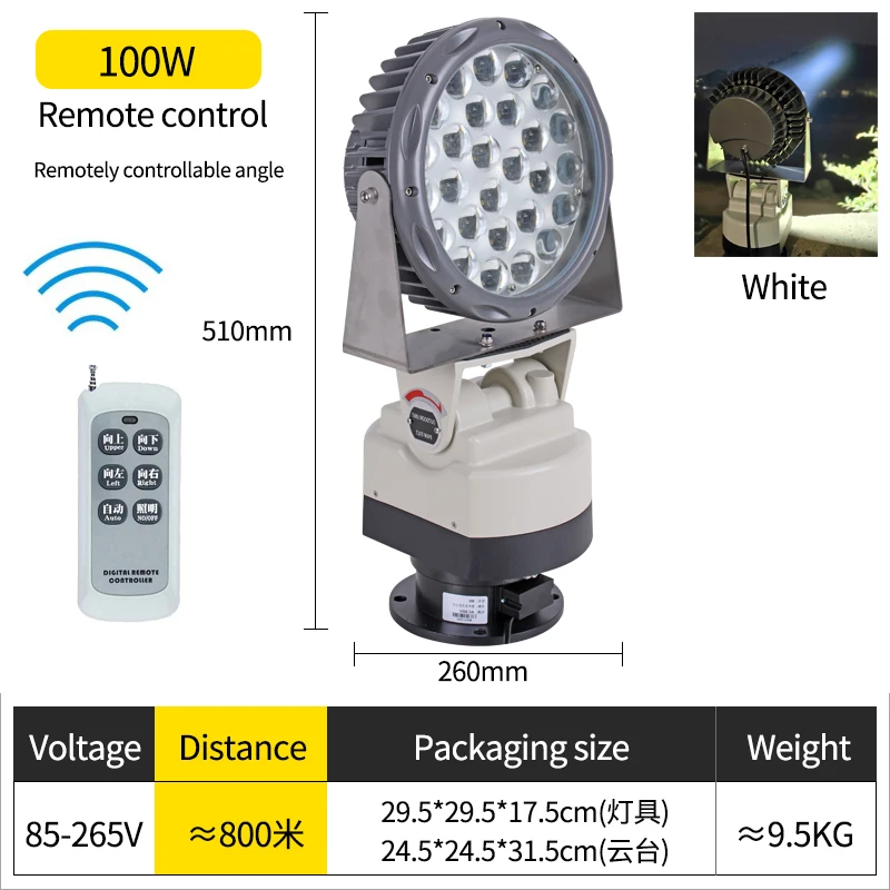 220V Waterproof Outdoor LED Searchlight 100W Remote Control Rotating Spotlight for Military Border Defense and Security