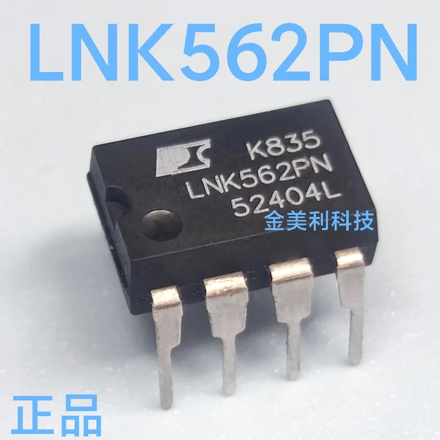 LNK304  LNK304PN  LNK562PN  LNK562  Authentic chip PDIP-7