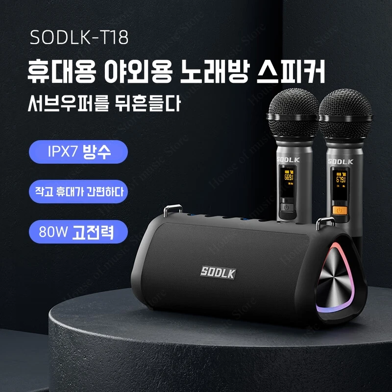 

Sodlk T18 Wireless Bluetooth Speaker Outdoor Ipx7 Waterproof Portable Karaoke Subwoofer 80W High Power Stereo Speaker With Mic