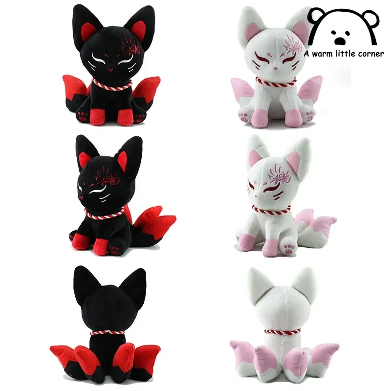 Pequeño zorro relleno Animal juguetes de peluche zorro posición sentada almohadas decorativas zorro de nueve colas juguetes de animales regalos del Festival