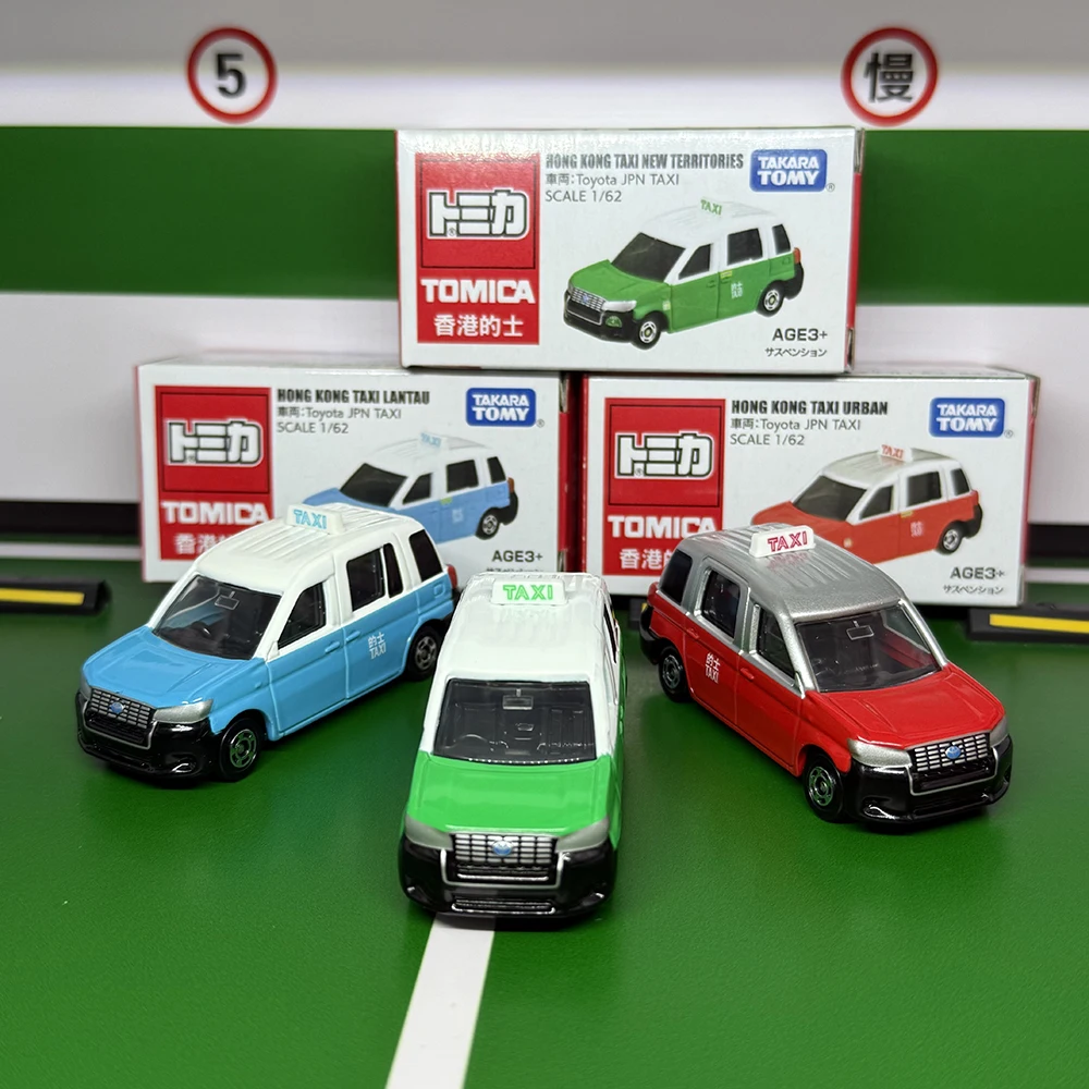 

Takara Tomy Tomica die-casting static alloy car mode Hong Kong taxis boys' toys children's collection display toy gift