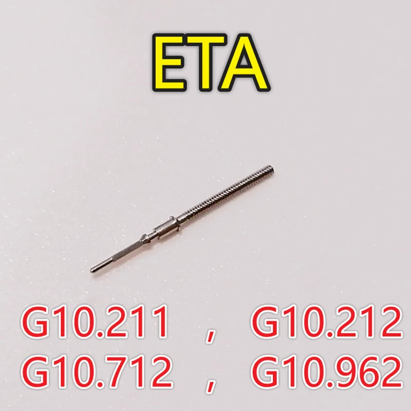 

Запчасти для механизмов Eta: G10.211, G10.712, G10.962, G10.212, G10962, G10212, G10712