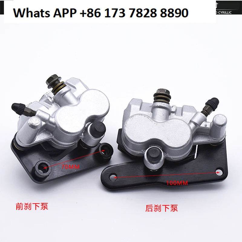 Electric vehicle brake pump size does the little handsome guy motorcycle scooter front and rear disc brake down