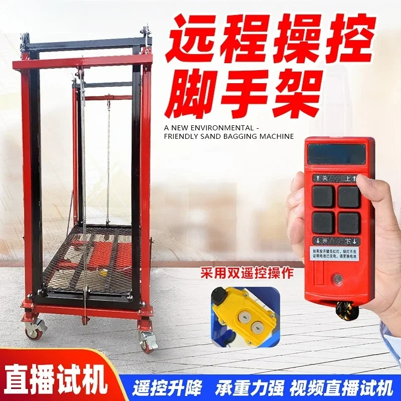 Electric scaffolding remote control raised site construction home decoration mobile convenient multi-functional lifting platform