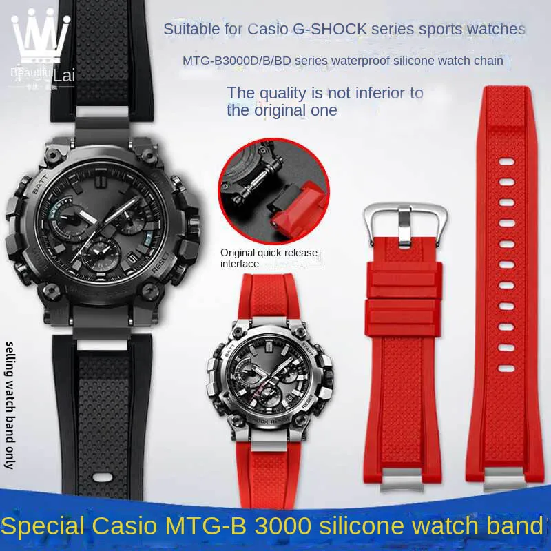 

For Casio G-SHOCK MTG-B3000 Silicone watchbands MTG B3000 resin Rubber watch strap Modified Stainless steel Adapters Connector