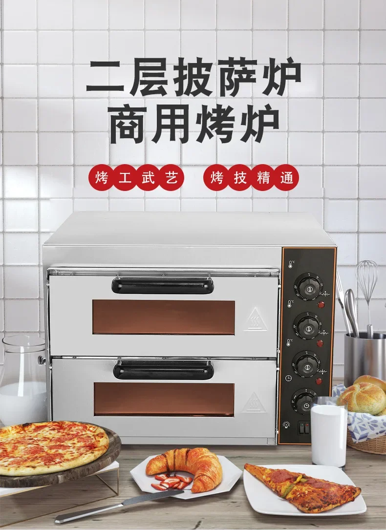 Electric baking pizza oven, baking equipment single and double layer can bake 9 inch/12 inch pizza oven