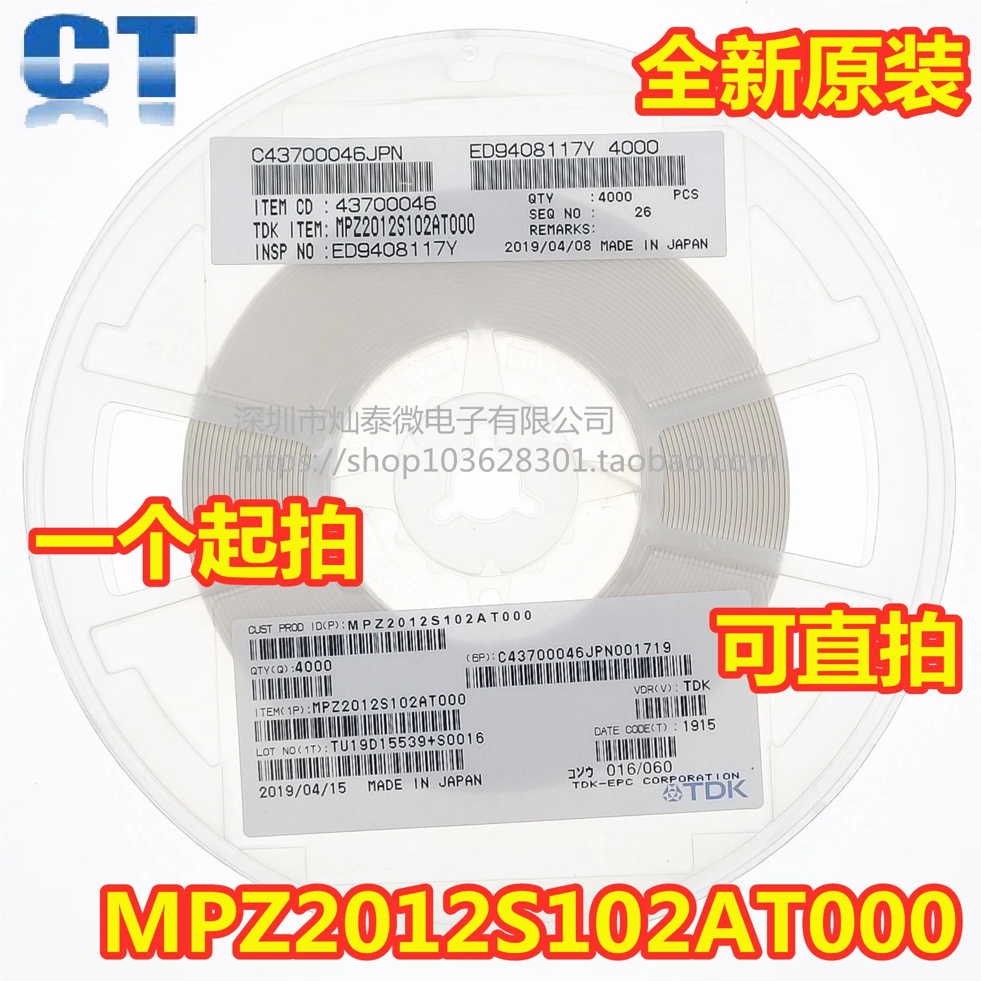 Free Shipping ICMPZ…