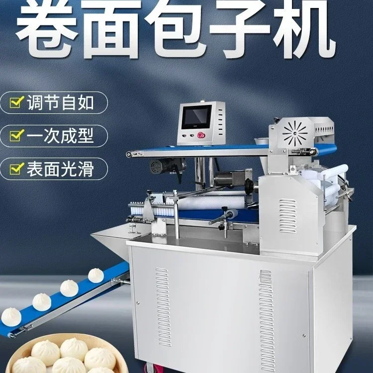 Roll type steamed buns machine Automatic multi-functional steamed buns, pies, biscuits, one machine Commercial breakfast
