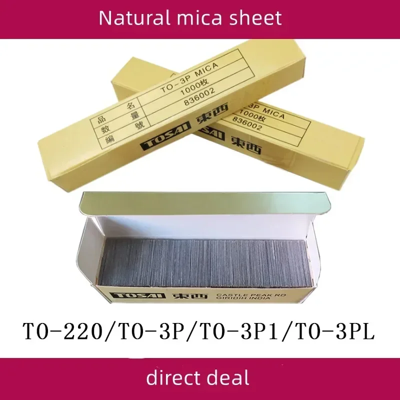 Mica, thermal conductive and insulating natural transparent AFM/SEM high temperature resistant mica.