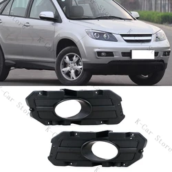 For BYD S6 Car Front Bumper Fog Light Cover Frame Driving Lamp Fog Lamp Assembly Accessories