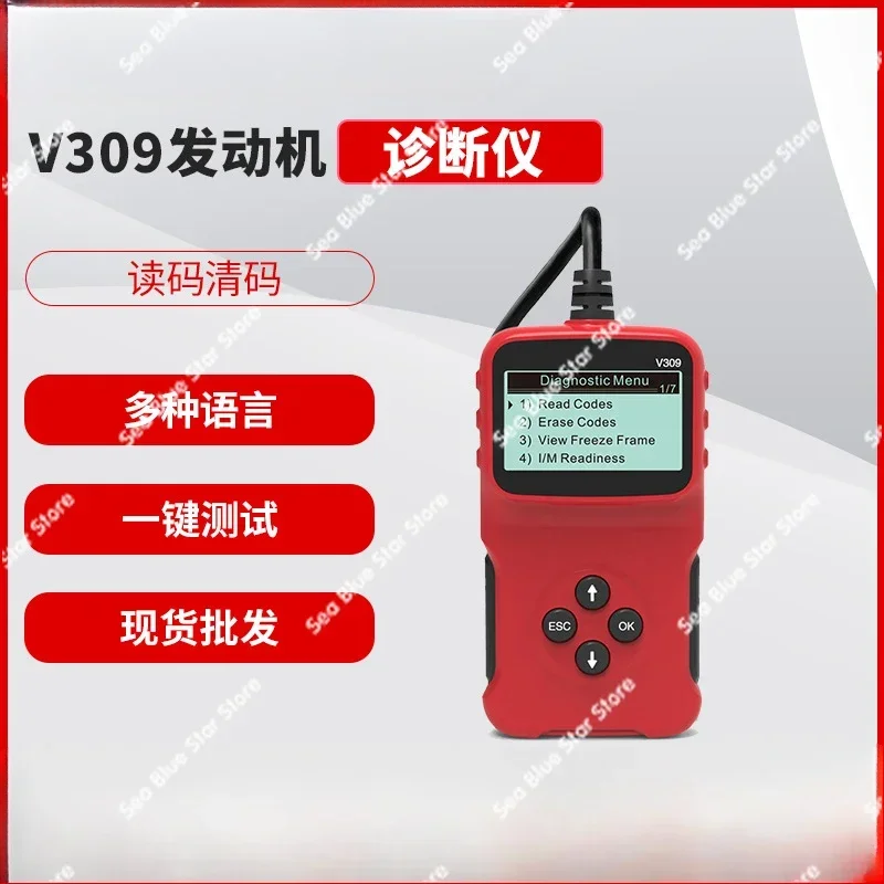 Obd car fault detector elm327 obd2 car diagnostic tool code reading card