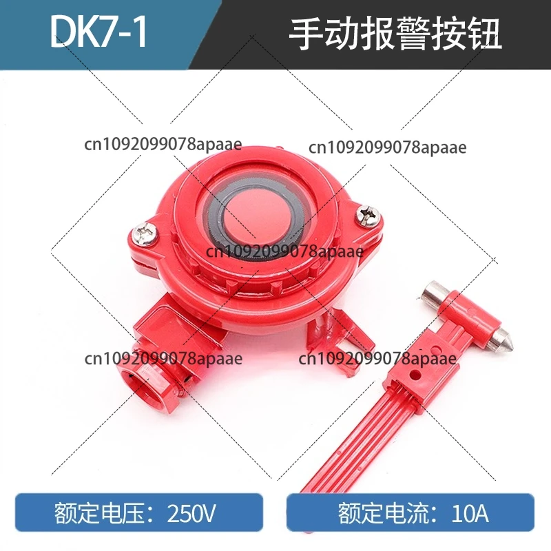 Marine Fire Alarm B…