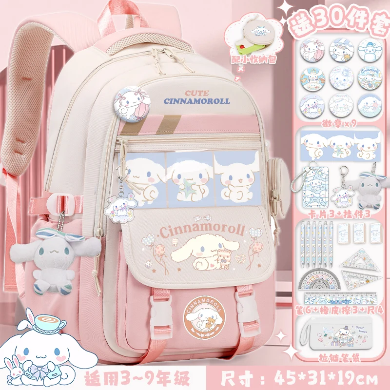 Cinnamon Dog Book Bag Girls 2025 New Sanrio Backpack for Children Aged 3-6 Years Old Large Capacity School