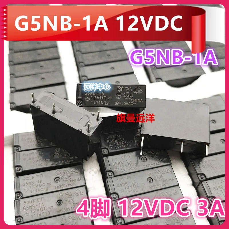 

G5NB-1A 12VDC 12V 4 3A DC12V