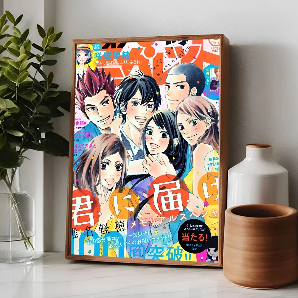 Kimi Ni Todoke Anime tapisserie Art Science-Fiction salle décor à la maison mur Art décor