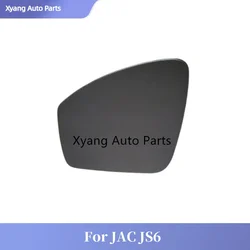 Rearview Mirror Glass Mirror Lens With Heating For JAC JS6 8210212S5500 8210212S5503