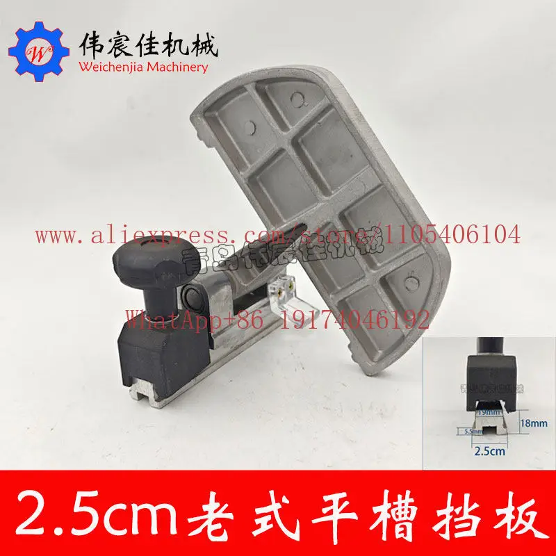 Woodworking push table saw large ruler baffle, precision panel material saw accessories mountain positioning table saw board