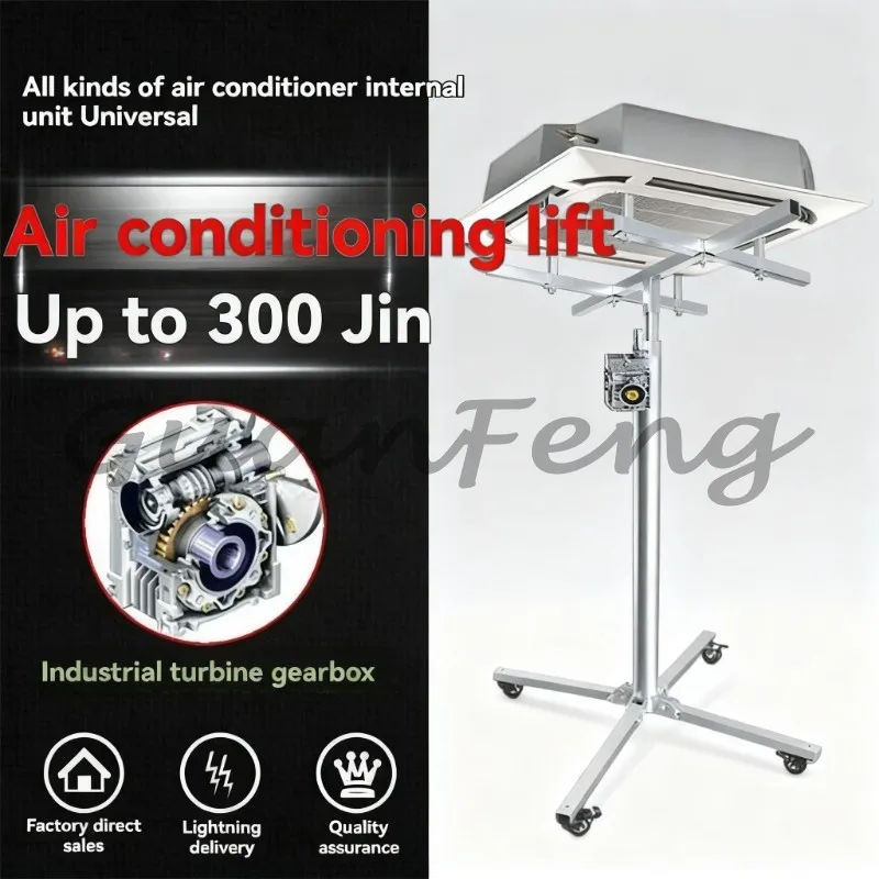 Folding Air Duct Installation Lift Bracket for Central Air‑Conditioning Indoor Unit & Wall Cabinet  Installation Tool