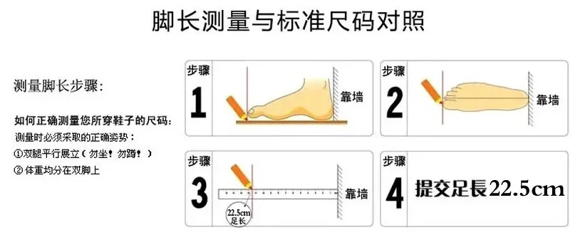 Adult Size Chart