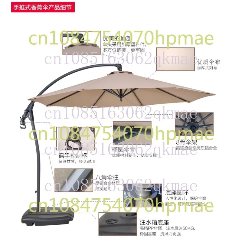 

Outdoor Sunshade Accessories Patio Umbrella Hand Push Banana Umbrella