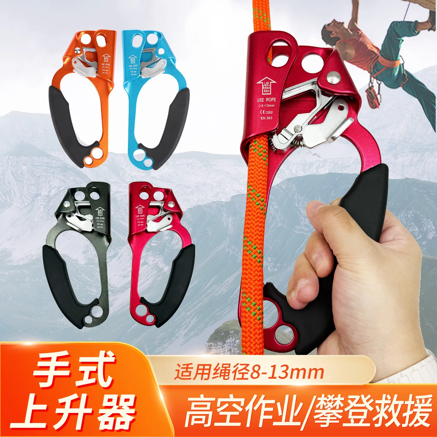 Professional Hand Operated Descender With Chest Rope Ascender Kit For Rock Climbing Tree Work Rope Access Fall Protection Gear