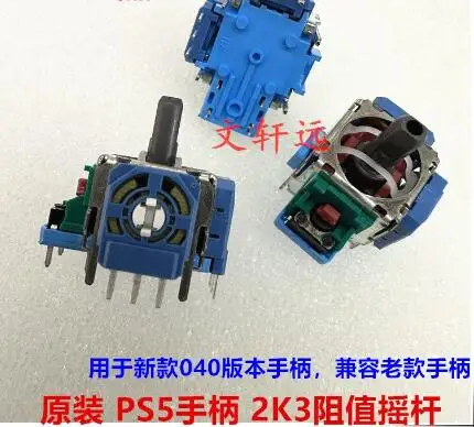 Controller originale XBOX serie PS4/PS5 joystick 3D Switch pro/WIIU leva di controllo potenziometro joystick