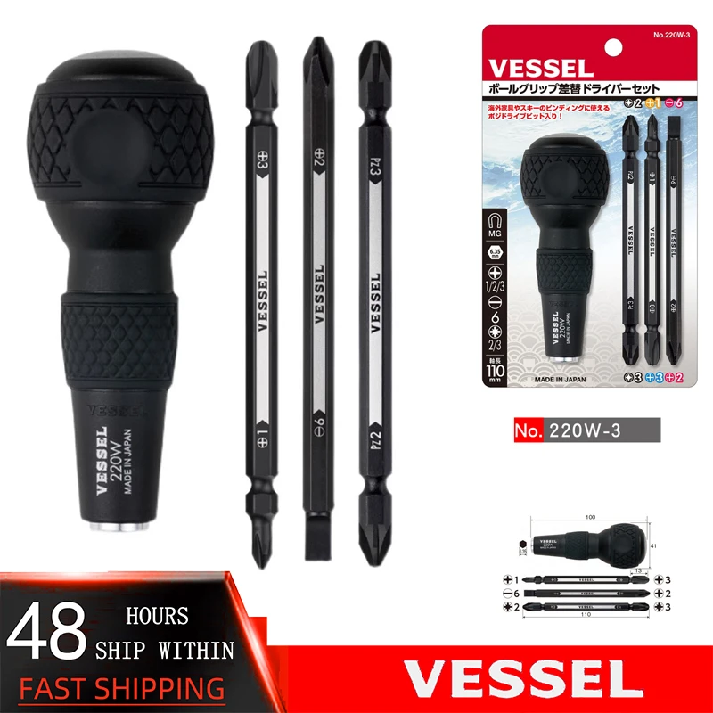 

JIS VESSEL 220W-3 Pumpkin stem set, ball grip 0.64cm hexagonal tip interchangeable screwdriver, 3-piece tool set