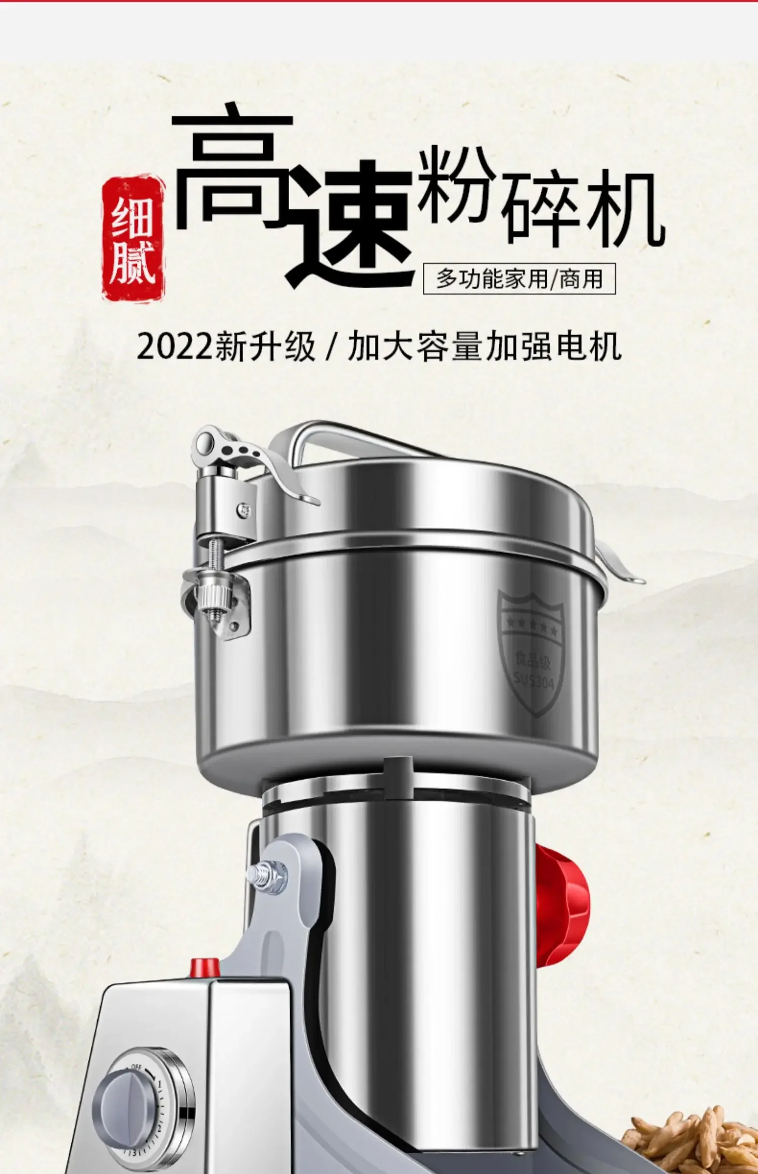 Pulverizer Chinese Medicinal Materials Ultrafine Commercial Crusher Pulverizer Electric Household Small Mill Universal Grinder